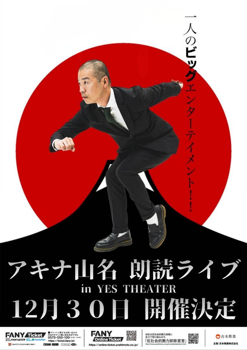 もりやすバンバンビガロ🍎 (@moridaisuke0316) / Posts / X