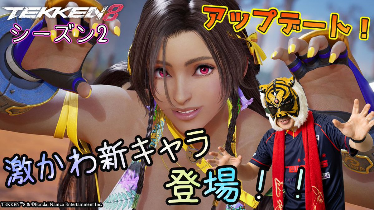 レイです✨ 豹だ…豹になれ！！！