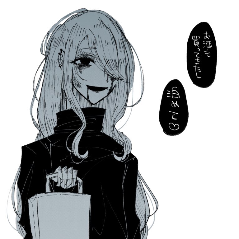 #冬の創作クラスタフォロー祭り #絵描きさんと繫がりたい #創作好きさんと繋がりたい 

100億年ぶりのタグです……！！
うちよそ大好きなので気軽に語れるお友達が欲しいです🥹
どうかあなた宅の子を推させてください🎶

低浮上を極めておりましたが頑張って浮上します！
気になる方巡回致します💜