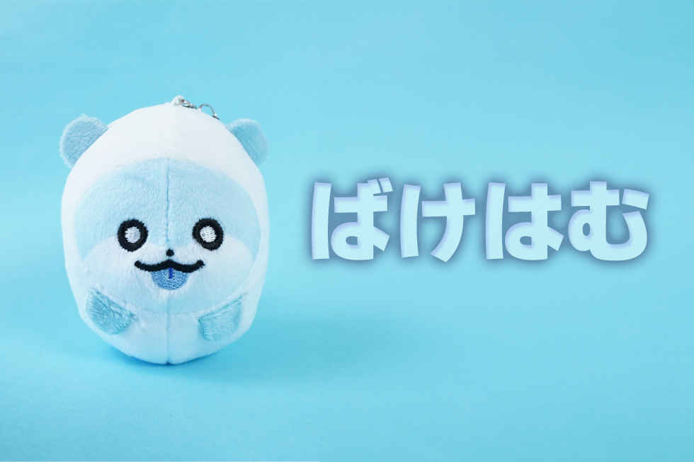 今回は、影。/かげまる様よりご依頼いただきました【#ばけはむ 10cm