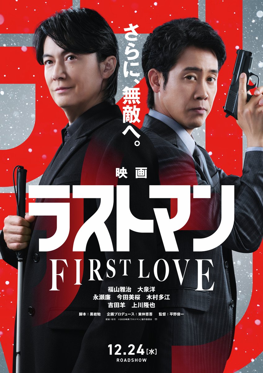 まゆみ (@ino38yoshi) / Posts / X