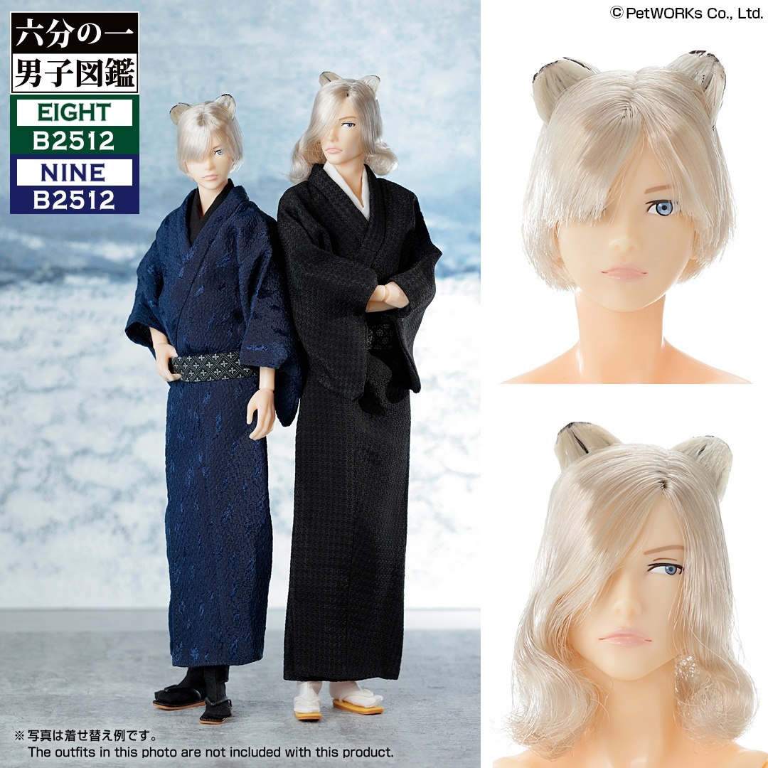 petworks_jp's tweet image. 2025年12月4日入庫「Fresh ruruko 2512 PS」「六分の一男子図鑑 B2512 エイト / ナイン」「エイト 羽織袴セット / ナイン 羽織袴セット / メンズボクサーパンツセット」

以下商品の入庫日時をお知らせいたします。
■販売開始時期：
2025年12月4日（木）昼12時頃
PetWORKs Store…