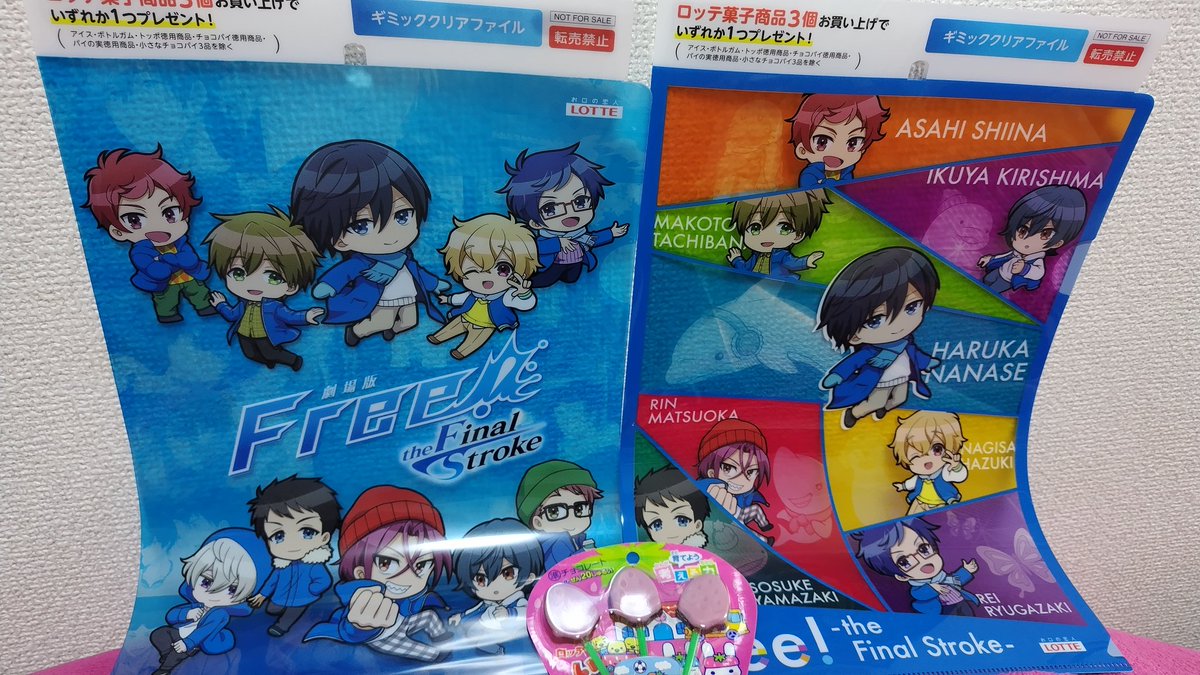 もうFree!マン売り切れてた 教えてもらった最安の商品6個でクリア