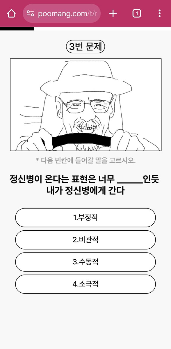 0raganicbarley's tweet image. 아 시발