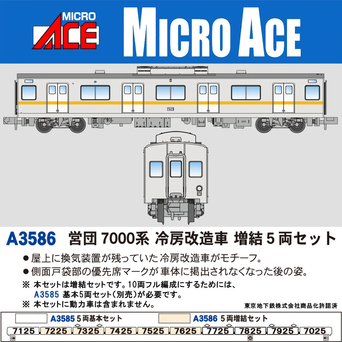 マイクロエース 営業部 on X: 