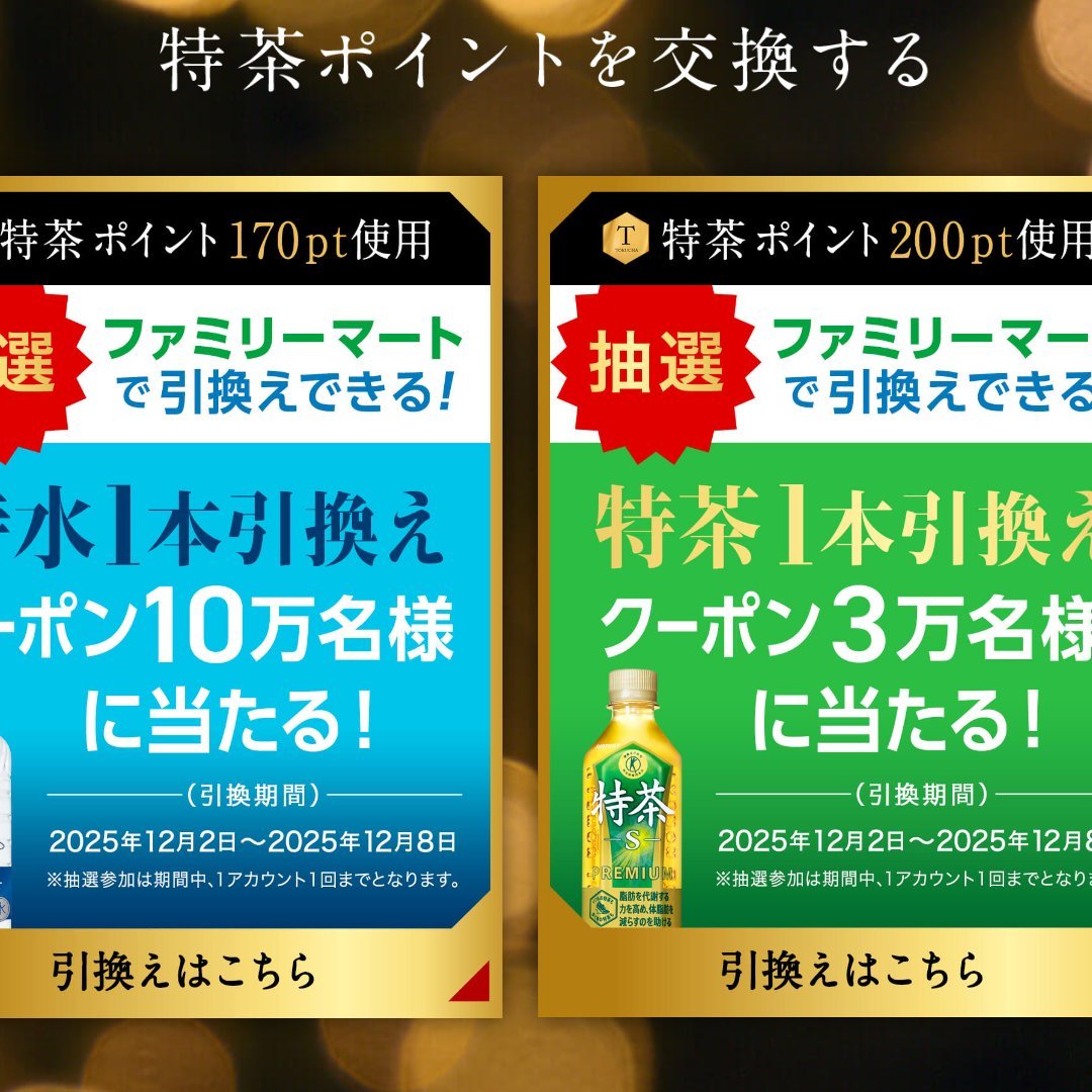 ※ご成約品✴︎ フォロワー様イベント割引　１点 みーに🌸ポイ活&お得活動 (@mini_poi) / Posts / X