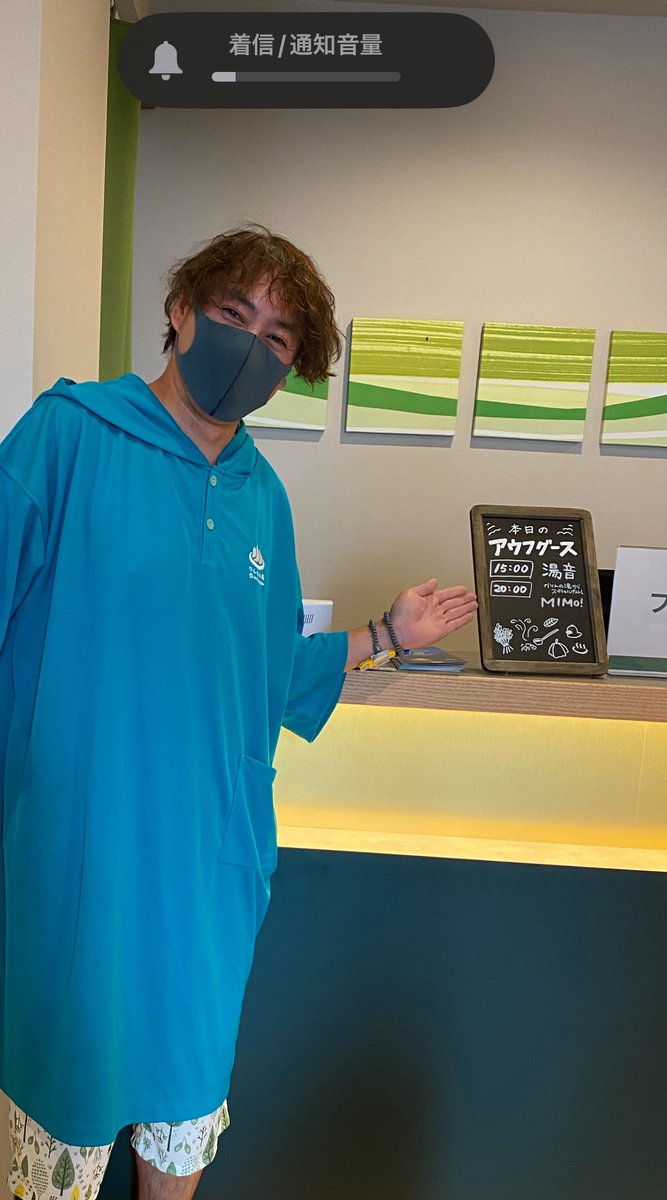 Atustooge's tweet photo. Openおめでとうございます💐
#りんねの湯 https://t.co/sFu4BLeAuj