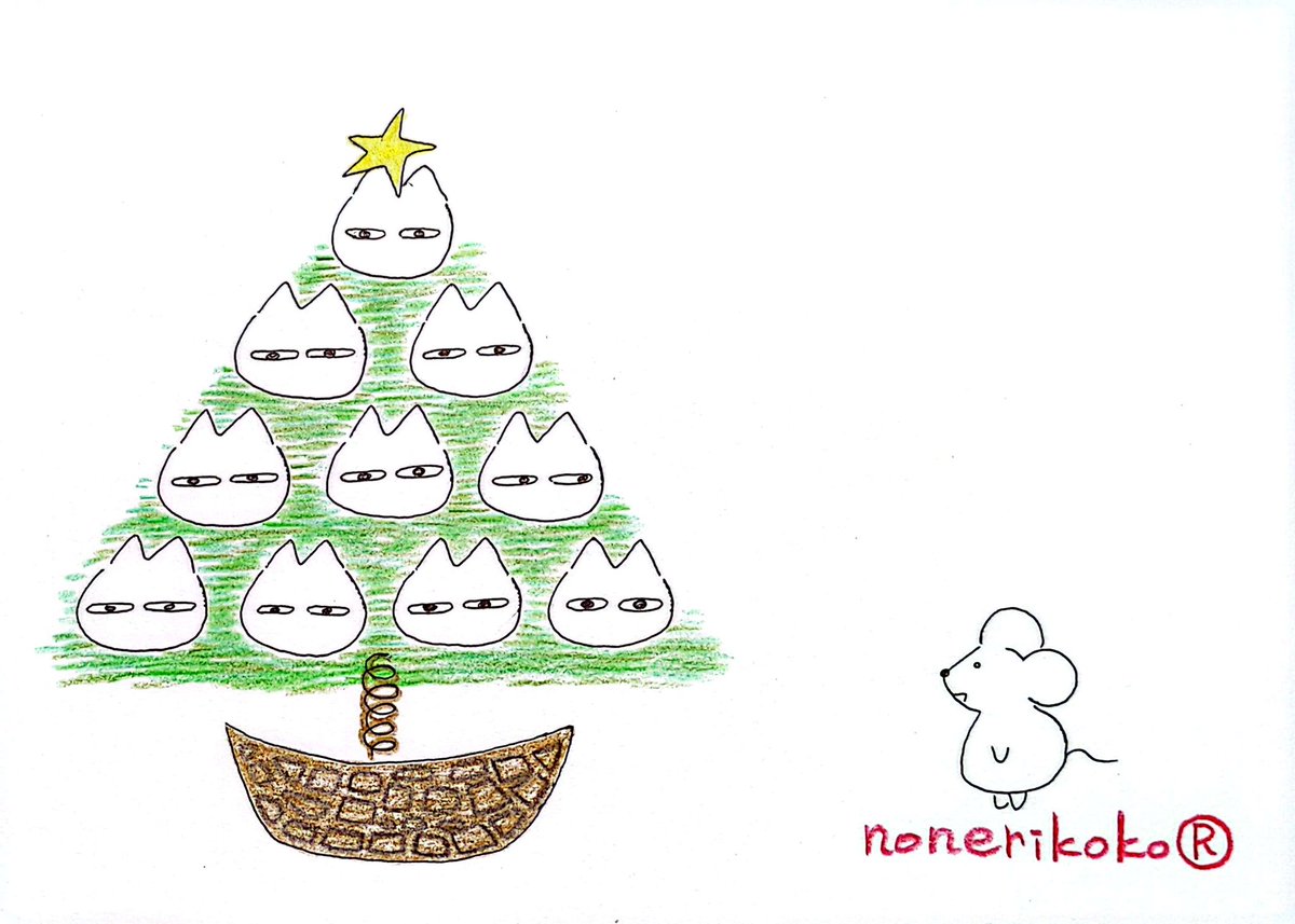 nonerikoko's tweet image. クリスマスが
ことしも
やってくる。

#のねりここ
2047日目