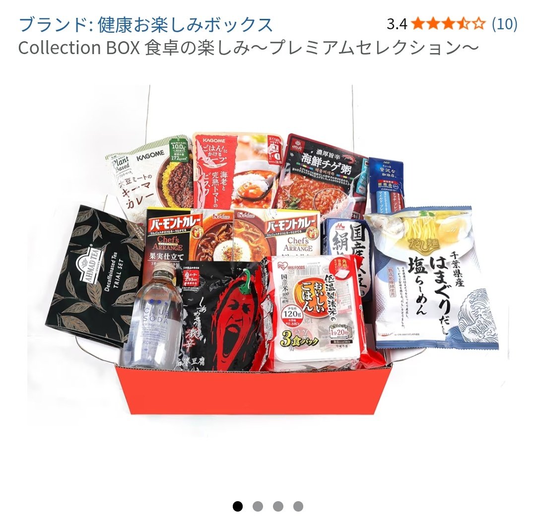 ポイ活野郎@ポイントで生活中 (@poikatu_yarou) / Posts / X