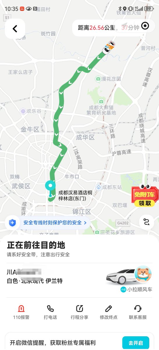 成都楠哥🫳🐉筋 tweet media