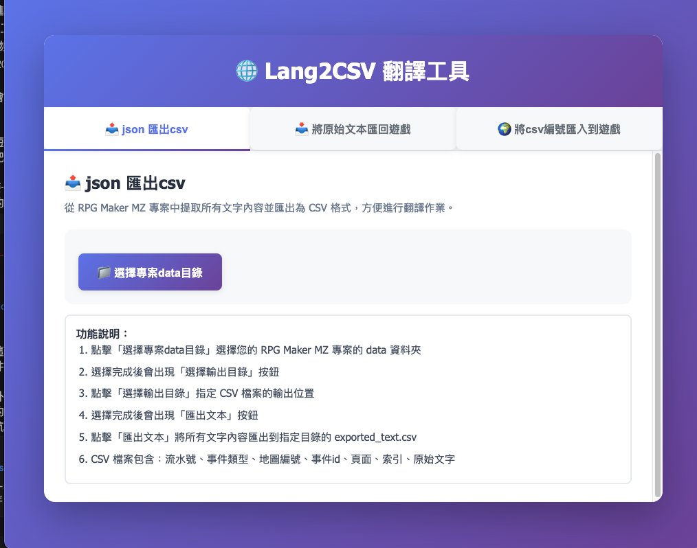 Conviction_SRPG's tweet image. 做工具很舒服，但也很煩 要顧慮很多層面
#RPGMakerMZ