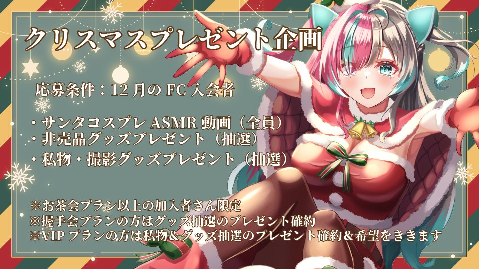 あ〜きゃん♬様　４点おまとめ 12)4/29 カワ組の始まり ここから少しずつ輪が広がっていきました