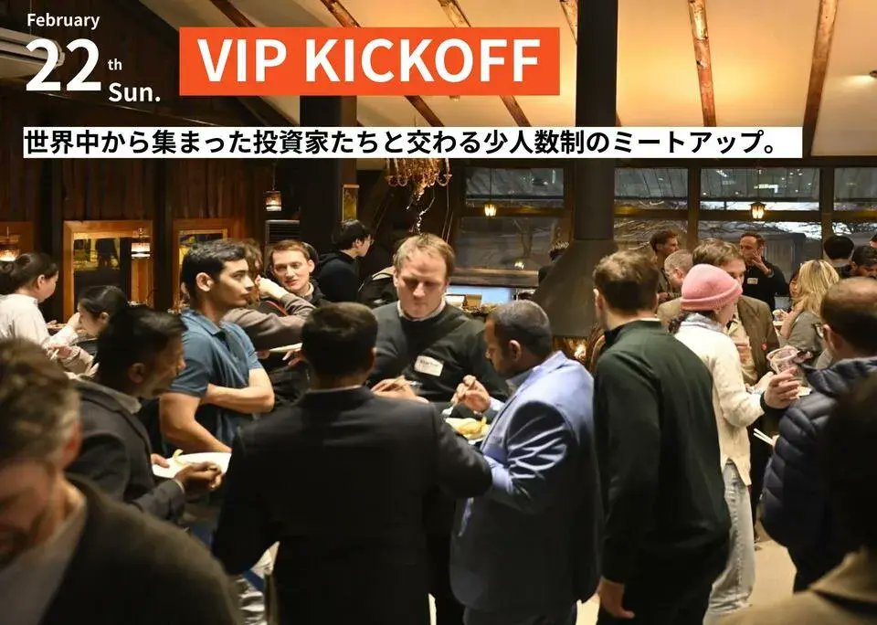 STARTUPHOKKAIDO's tweet image. Hokkaidoから世界を奮わすスタートアップカンファレンス「SHAKE H」

2026年2月21日〜2月26日の5日間、札幌・北海道庁赤れんが庁舎をメイン会場に開催される「SHAKE H」のチケット販売が開始しました！

👇スケジュールやプログラムの詳細についてはこちらから！
startuphokkaido.com/event/5715/