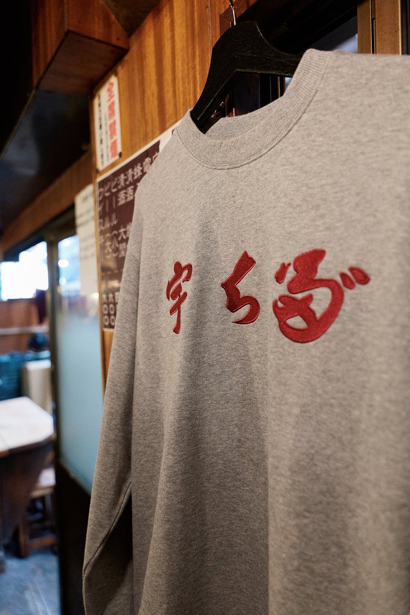 コチラのNeweraコラボ商品は
立石仲見世の店舗では一切販売しません。
Neweraさんのオンラインショップか、Neweraショップ
新宿フラッグス店
渋谷宮下パーク店
原宿店
銀座マロニエゲート店
千葉ららぽーと店
でお買い求めください
オンラインショップは12月3日10時から
#ニュー宇エラ祭2025