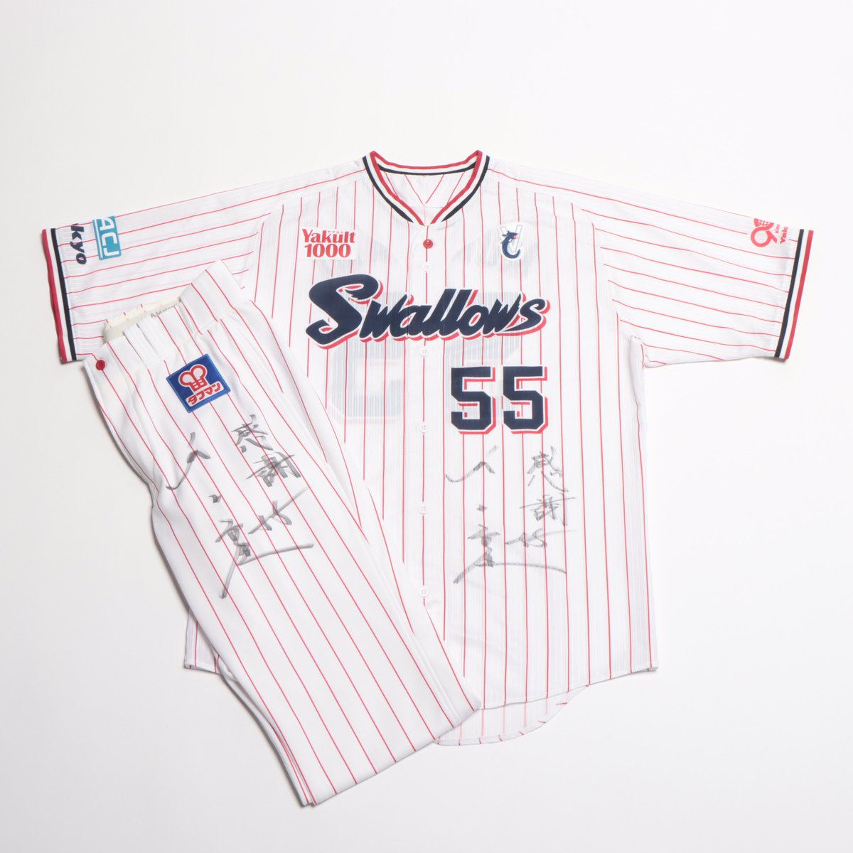 📢選手サイン入り！ 2025チャリティーオークション実施中 ＼＼ 神宮