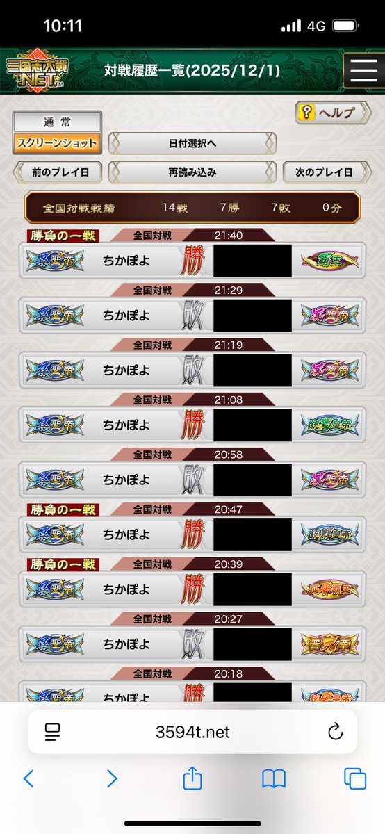 ちかぽよ (@chikapoyo1579) / Posts / X