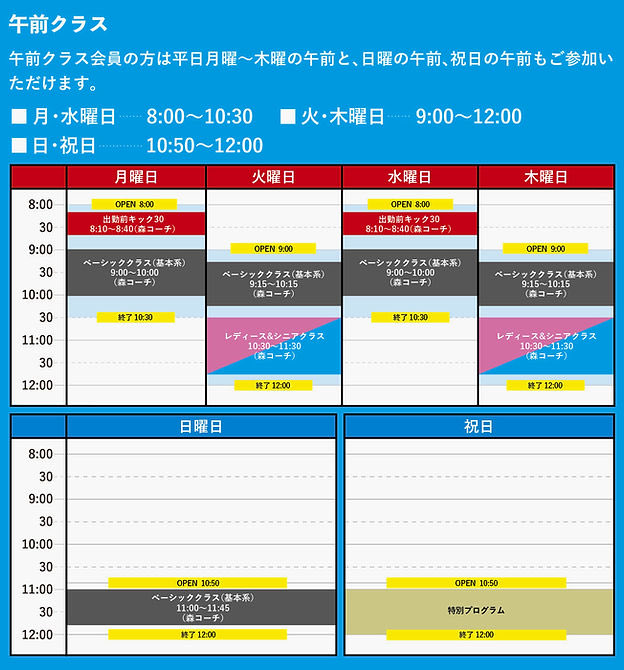 SthAbAkHQTgOmXo's tweet photo. 本日は火曜です

これからレディース&amp;シニアクラスになります🙌

午後のクラス

17:00〜 ベーシッククラス60

18:00〜選手クラス

19:30〜レディースコース

21:00〜ベーシックネクストクラス

参加お待ちしています

無料体験、お問合せなど受付ております🙇

#アウルスポーツジム #キックボクシング https://t.co/UcrfZroASE