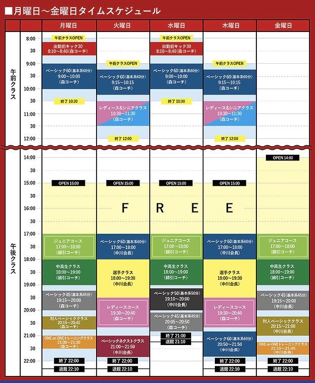 SthAbAkHQTgOmXo's tweet photo. 本日は火曜です

これからレディース&amp;シニアクラスになります🙌

午後のクラス

17:00〜 ベーシッククラス60

18:00〜選手クラス

19:30〜レディースコース

21:00〜ベーシックネクストクラス

参加お待ちしています

無料体験、お問合せなど受付ております🙇

#アウルスポーツジム #キックボクシング https://t.co/UcrfZroASE