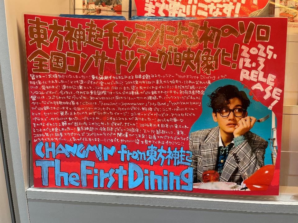 メンズビギ (@yunho_changmin2) / Posts / X