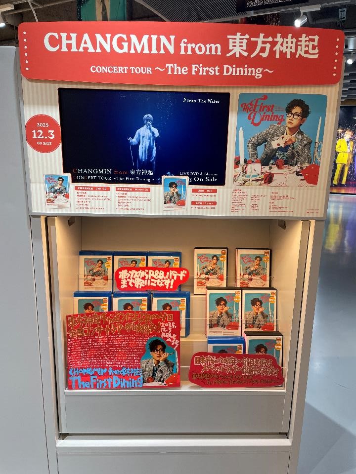 【渋谷区】LGスタイラー*引越しのため早い者勝ち(11/5まで) CHANGMIN】 LIVE DVD＆Blu-ray『CHANGMIN from #東方神起 CONCERT TOUR
