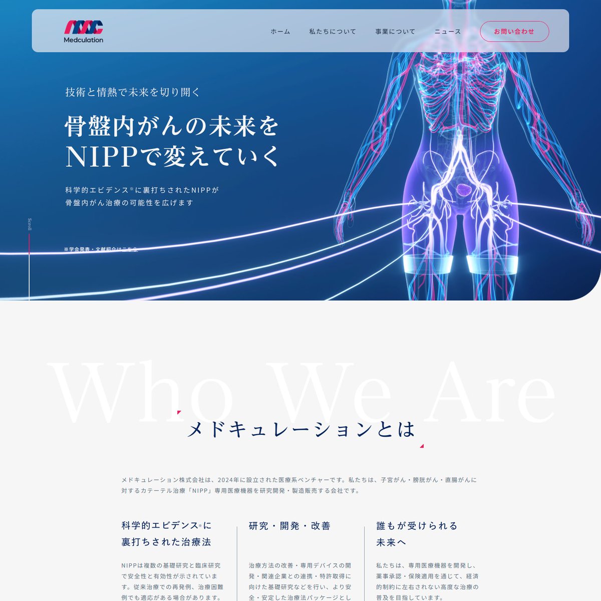 NIPPMedculation's tweet photo. 【コーポレートサイト公開のお知らせ】

このたび、企画・制作を進めておりましたメドキュレーション株式会社のコーポレートサイトが公開となりました。
　
https://t.co/7dffkMIcvv
　
引き続き一歩ずつ進んでまいりますので、今後ともあたたかく見守っていただけましたら幸いです。 https://t.co/LBl6VpJEWD