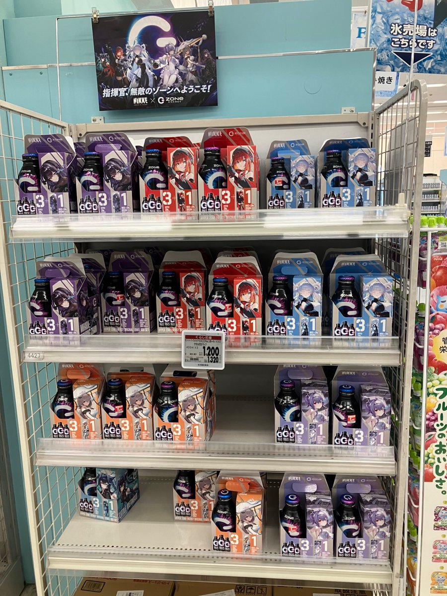 予想通りでしたw ZONeエナジー3缶セットにNIKKE 限定タオルが付いてき