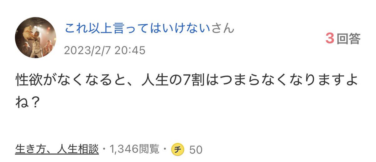 dogma4696's tweet photo. それな… https://t.co/6DJg2C9Q6a