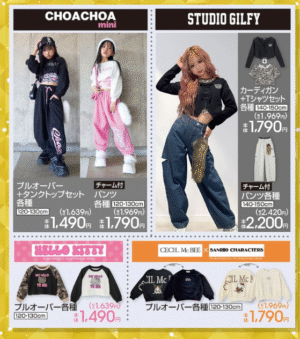 shimapatobu's tweet photo. しまむら『STUDIO GILFY(ギルフィー)』コラボ!冬服が2025年12月2日(水)より新発売!品番、種類まとめ!
https://t.co/qzcDGBb3OM
#GILFY #ギルフィー
#しまむら #しまパト #しまむらコラボ https://t.co/GEGPIvXT0K