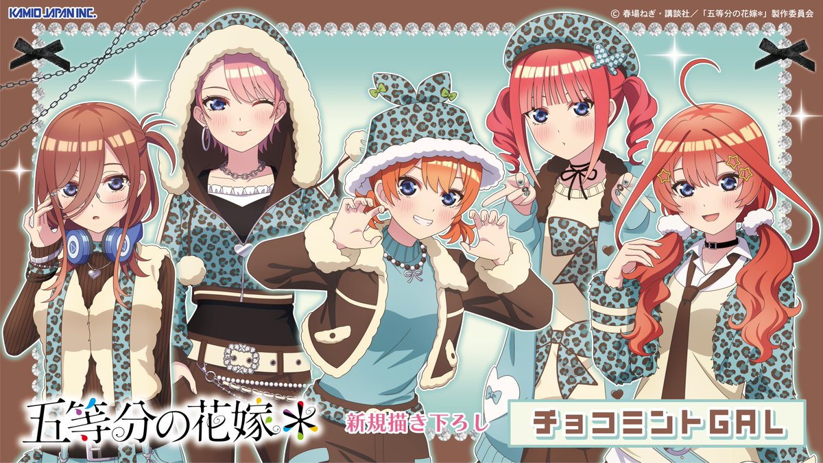 TVアニメ『五等分の花嫁』公式 (@5Hanayome_anime) / Posts / X