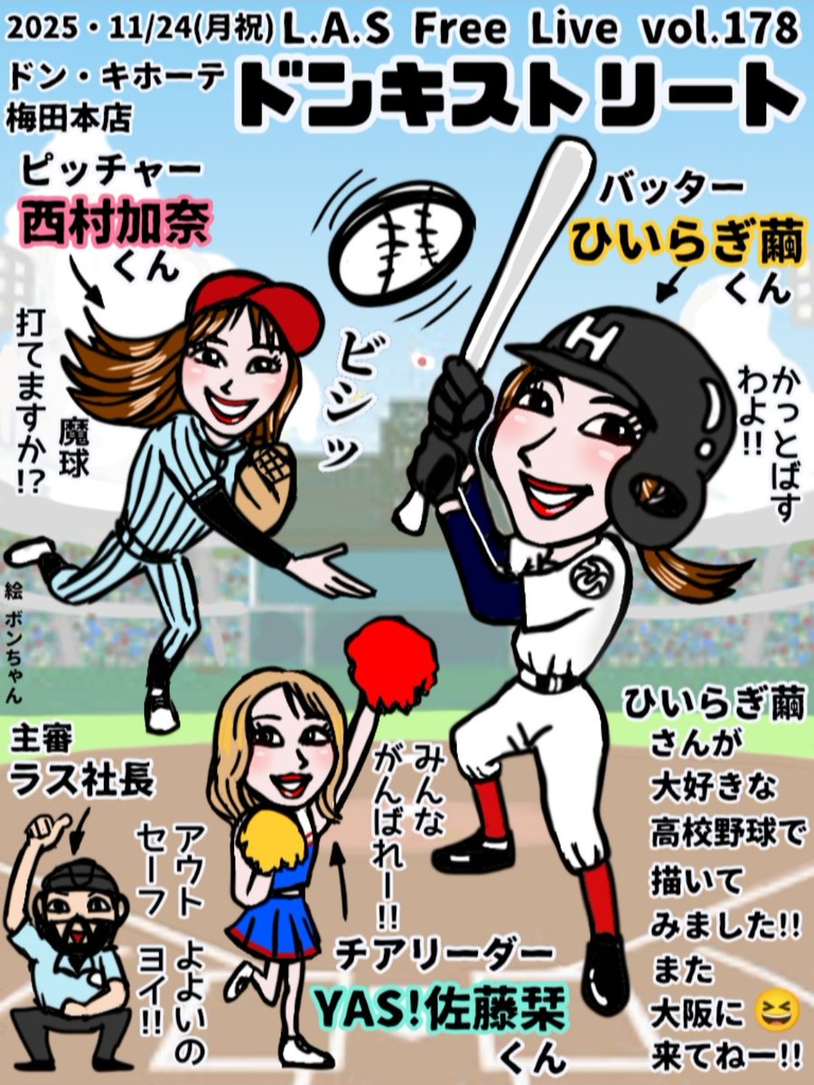 ボンちゃん (@1bonchan) / Posts / X