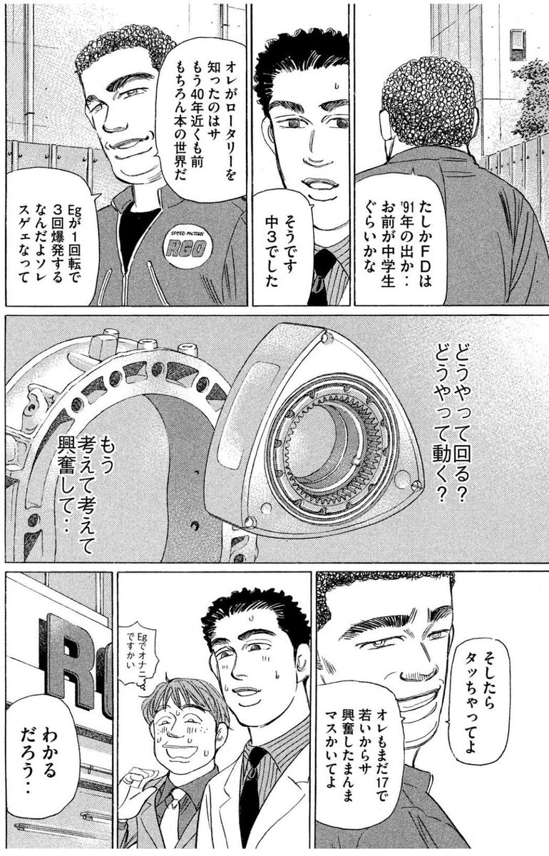 Virtue_Vulture_'s tweet image. 自己解決した

ロータリーの動きにホレてシコる世界に、腐女子の流儀は入り込めない