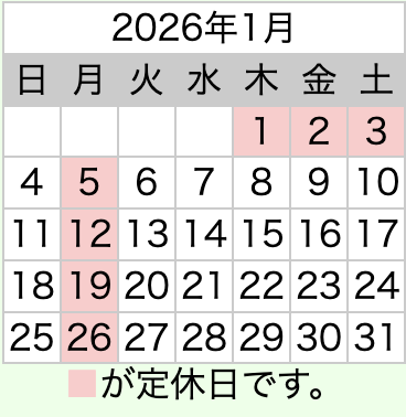 hair_effect's tweet photo. 2025年12月と2026年1月の定休日です。
https://t.co/c2RIFyiW6s https://t.co/O6IYuHXKnG