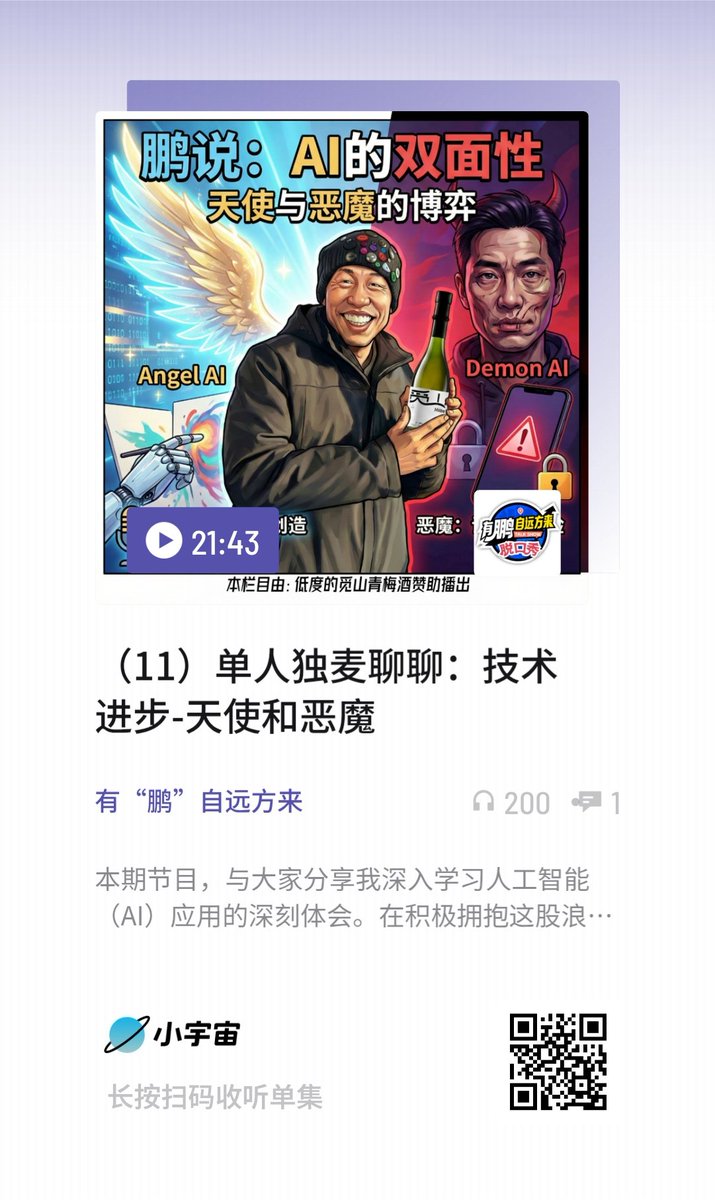 AI制作声音（甚至能制作模拟场景），换头照片，换头视频（任何视频，也包括小yellow电影），真是应了那句话，刀本身就是个工具，取决于用的人，它就成了提高效率的工具还是作恶的动力