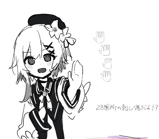 ふぁみ tweet media