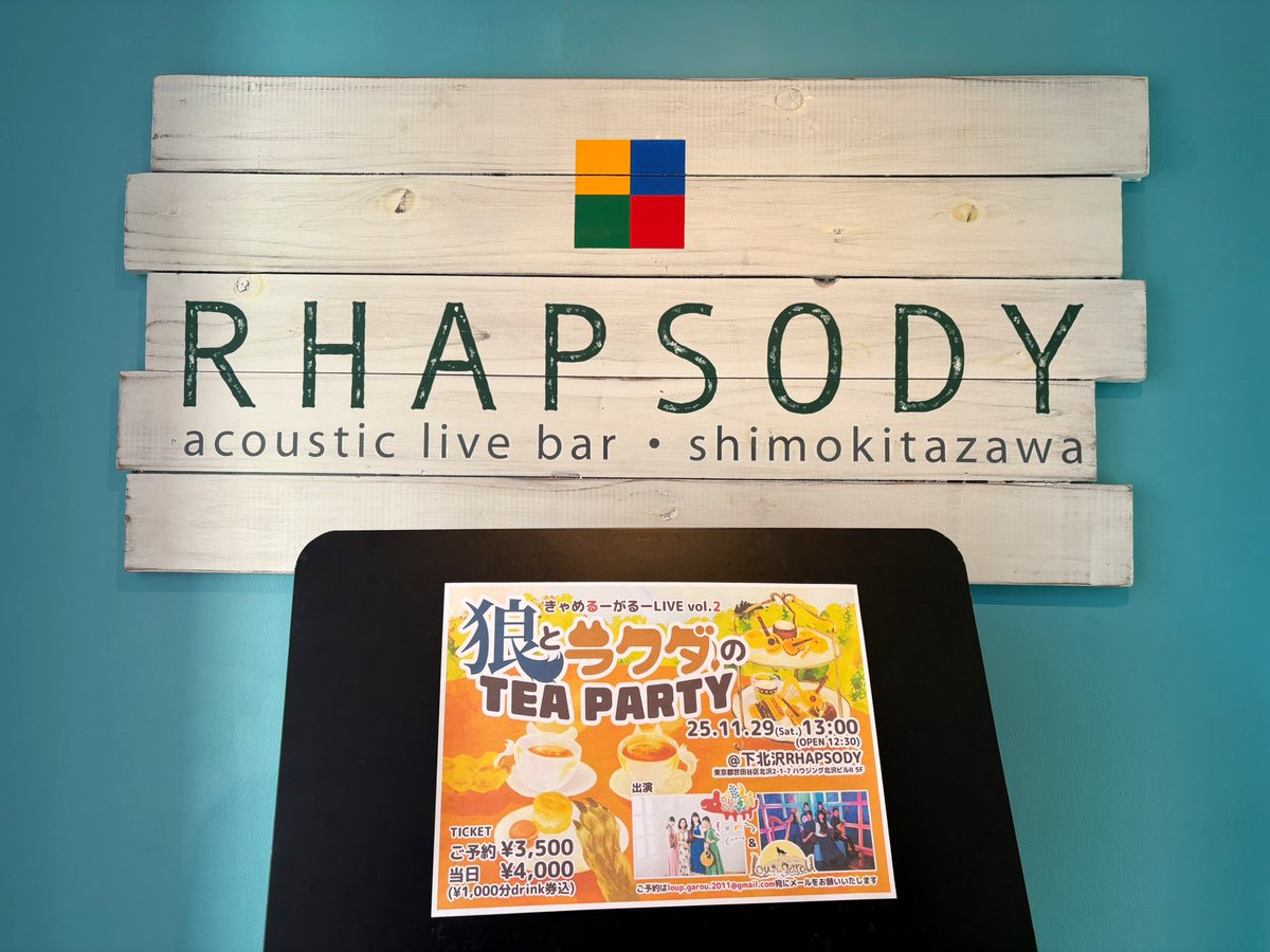 Loup-garou(るーがるー) tweet media