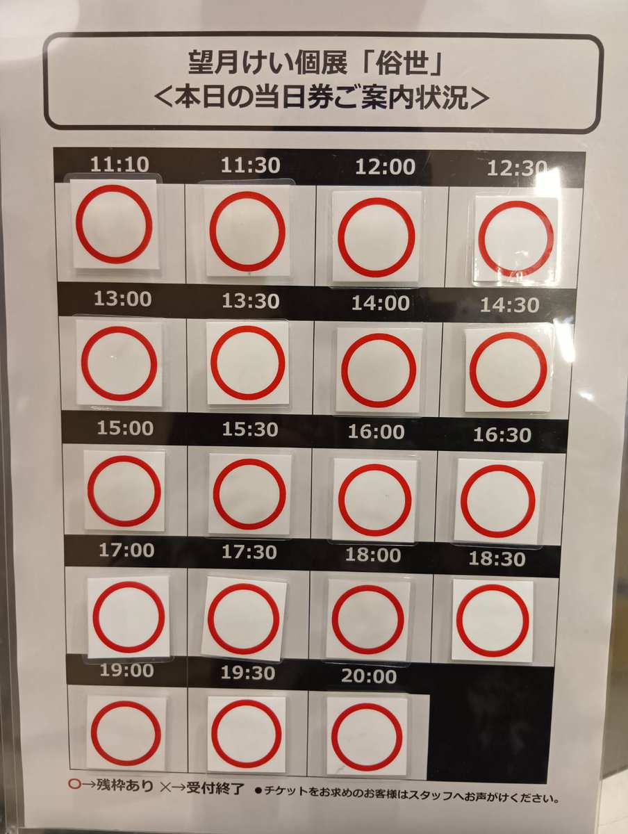 望月けい 俗世 個展 パーカー フルグラフィックパーカー ✦✦✦ 望月