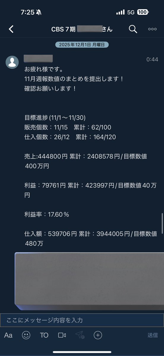 コンサル2ヶ月目終了👀 たいたん専属生同率1位は月利42万🚀 どちらも
