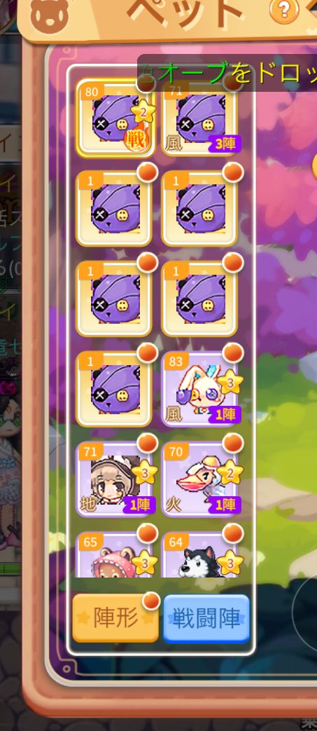 えー 現在74900円です
出ません