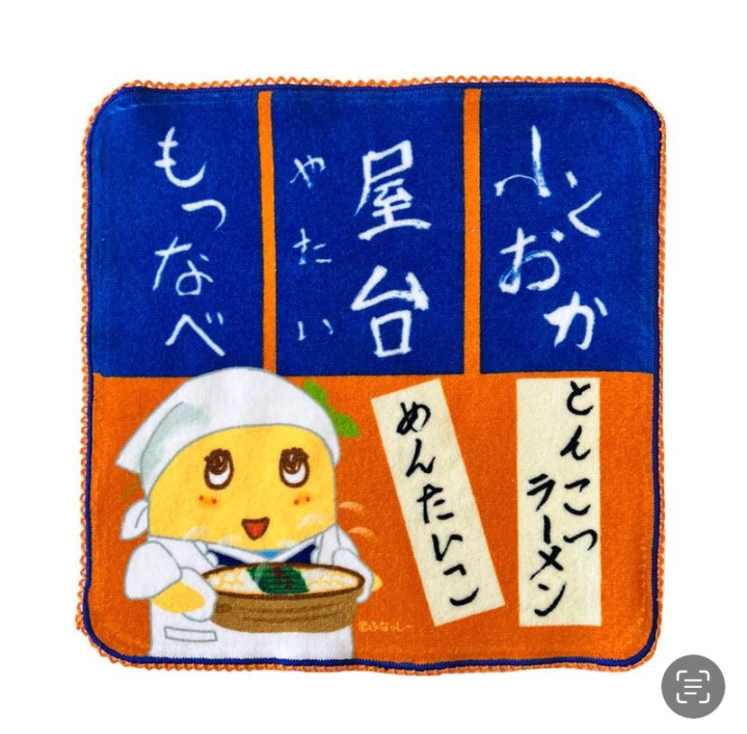 ふなっしーLAND 特製カード 全4種 ふなっしーLAND【公式】