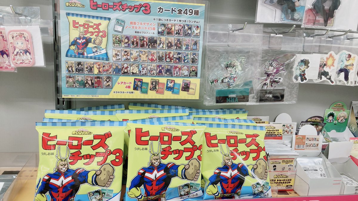 グッズ入荷情報】 「僕のヒーローアカデミア ヒーローチップス3 うすし