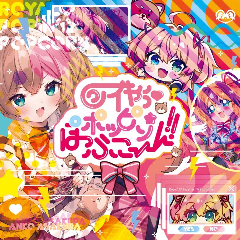 Mie(みー) (@Mie_mzk) / Posts / X