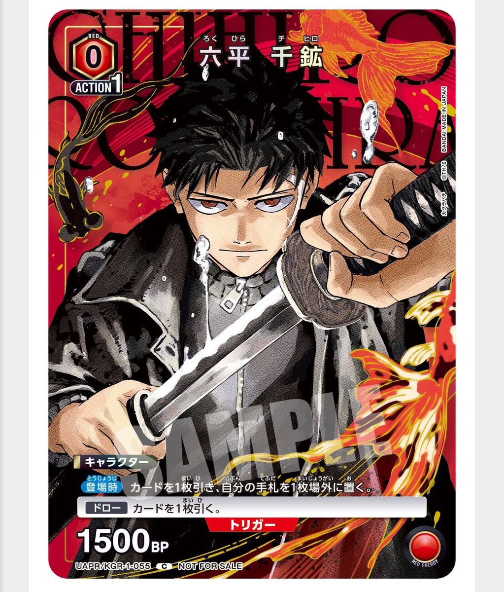 カグラバチ複製色紙ジャンプGIGA当選品 カグラバチ 描き下ろし複製 サイン 色紙 2023年 ジャンプGIGA秋 当選品
