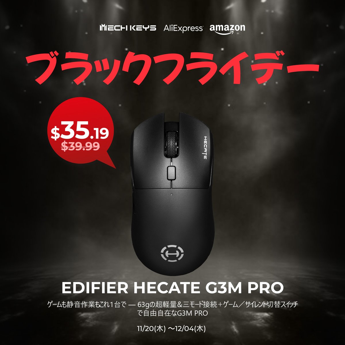 MechKeys-JP (@MechkeysJP) / Posts / X