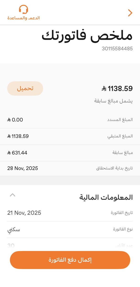 mhamdani188's tweet photo. @hamedahmed112 يارب 🤲 https://t.co/dUZ7oRj3bW