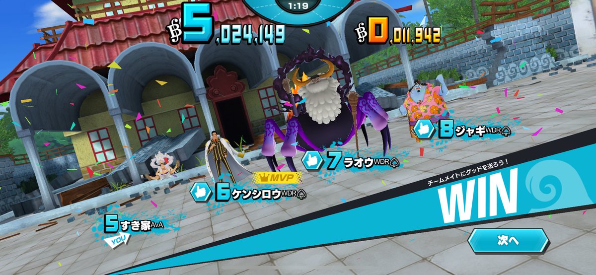 一服休憩リーグ
これしかスクショしてないけど、りよさんもあざした🙇‍♂️
では仕事戻ります