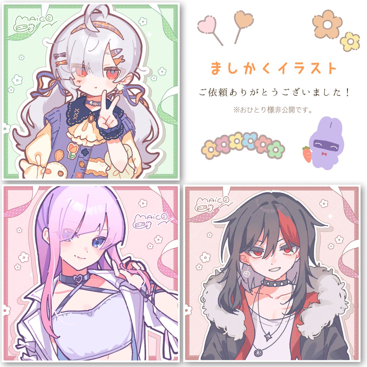 🟩10月限定ましかくイラスト ご依頼いただいた皆さま、ありがとうご