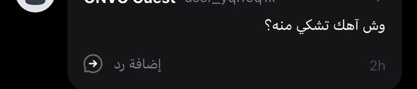 رومنطقي tweet media