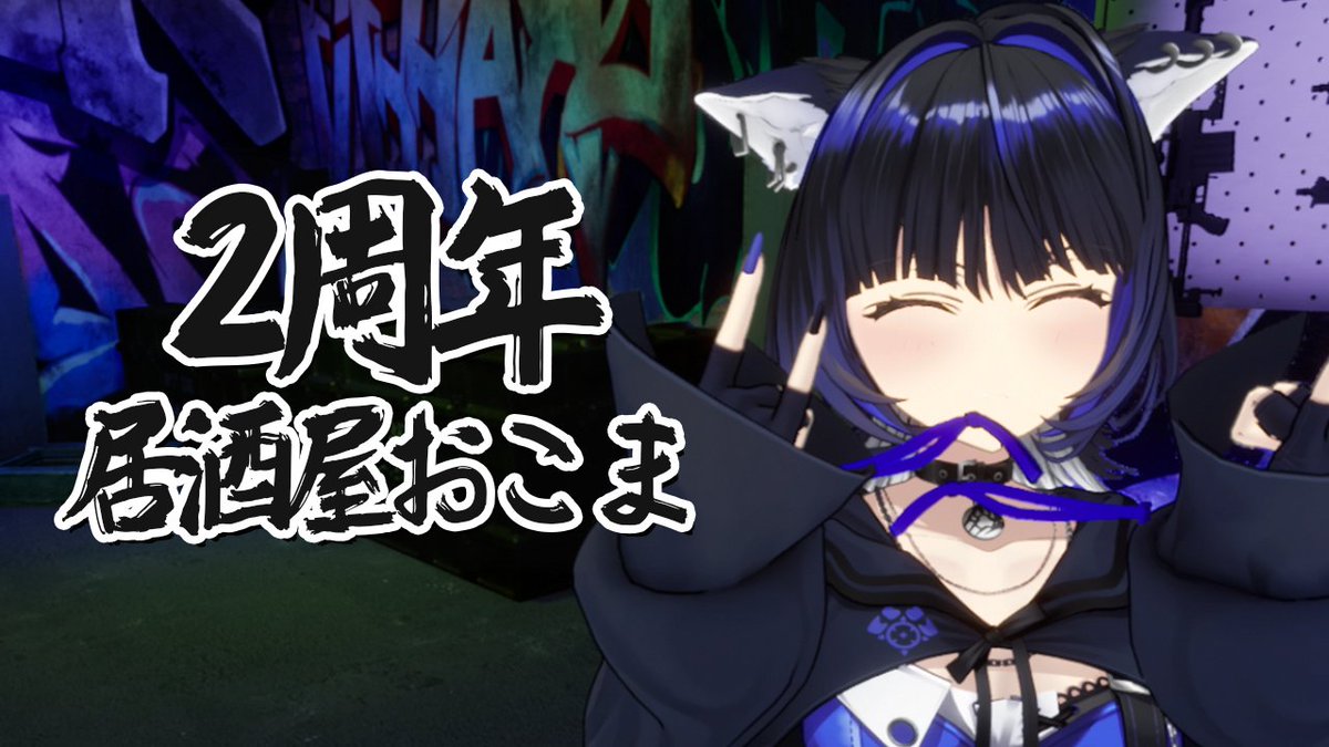 すぺしゃりて 尾幌こま まとめ売り 尾幌こま🐺🗯 (@koma_oboro) / Posts / X