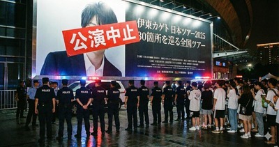 crx7601's tweet image. 【速報】また失敗？中国外務省、公演強制排除の反響に顔面蒼白「強制退場や中止は命令はしていない、主催者に聞け」主催者「え、当局が・・・」

▼記事を読む▼
crx7601.com/archives/62824…