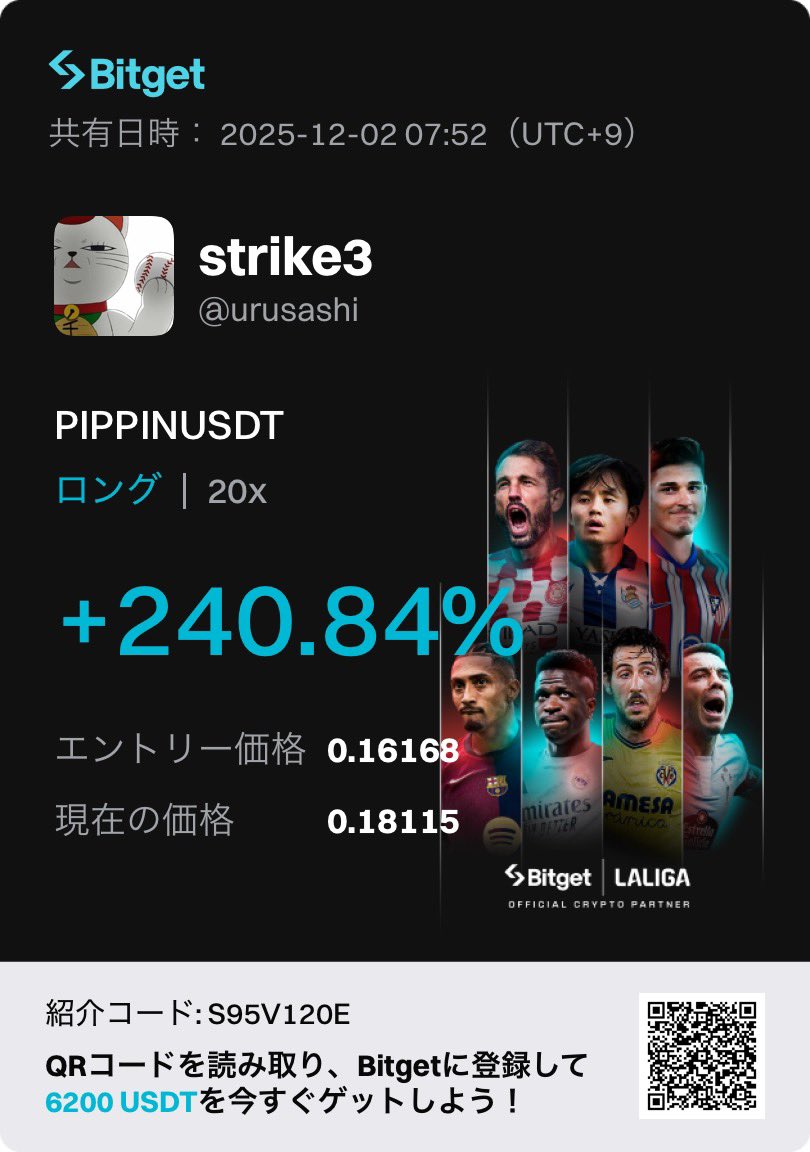 hashimotorn's tweet image. pipちゃん 負け分79%回収
BIDはありがとう🙏
pipは６５パー利確。
ピッピマシマシ下がったら泣く。
btc今日頑張りそーなんでもうちょい
ガラスのハートをコーティングw

#pip #btc